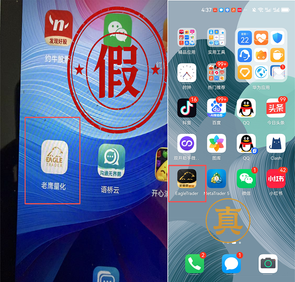 香港合法黄金交易平台